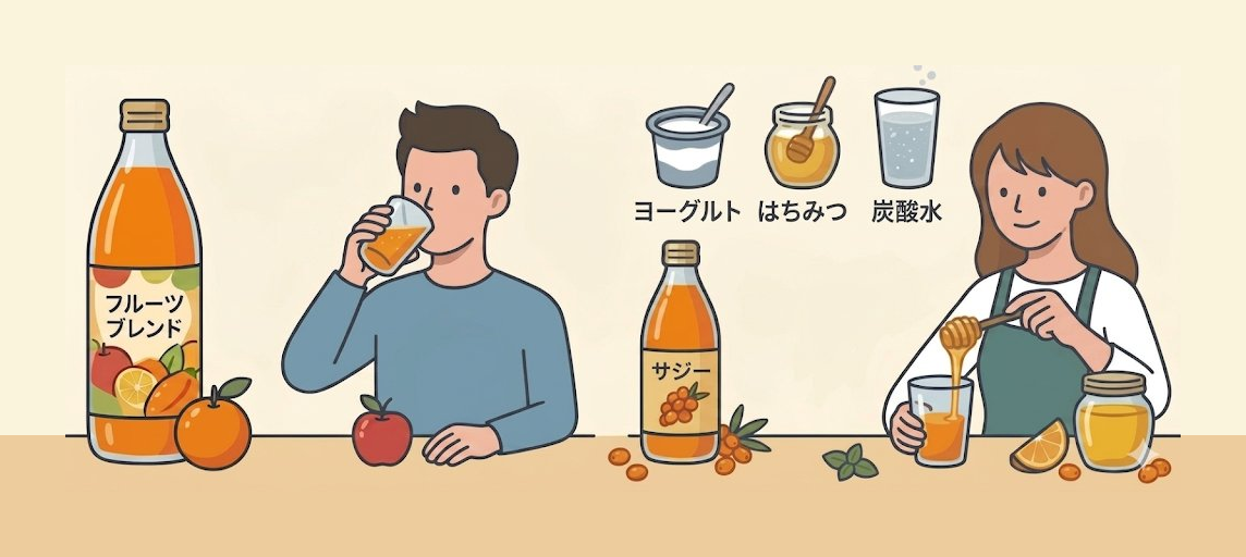 飲みやすさで選ぶサジーの選び方ガイド